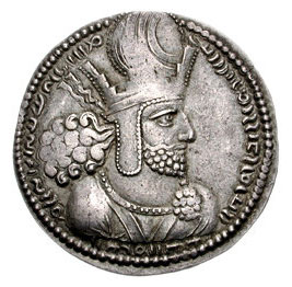 Серебряная монета с изображением Шапура I